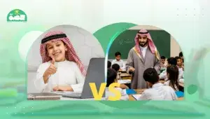 الفرق بين الدرس الخصوصي والاونلانين 1 1 مدرس خصوصي لكل المواد في السعودية ـ شرح مباشر وأسعار تنافسية الفرق بين الدرس الخصوصي التقليدي والاونلاين