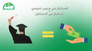 WhatsApp Image 2025 08 21 at 5.12.12 PM مدرس رياضيات خصوصي لتدريس طلاب المتوسط والثانوي مدرس رياضيات خصوصي لمرحلة المتوسط والثانوي